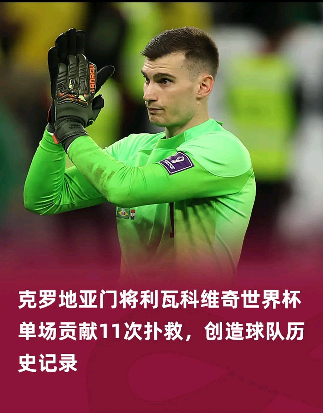  出色发挥引发热议！，德约科维奇在阿森纳比赛中爆冷上演精彩一战-华体会官网