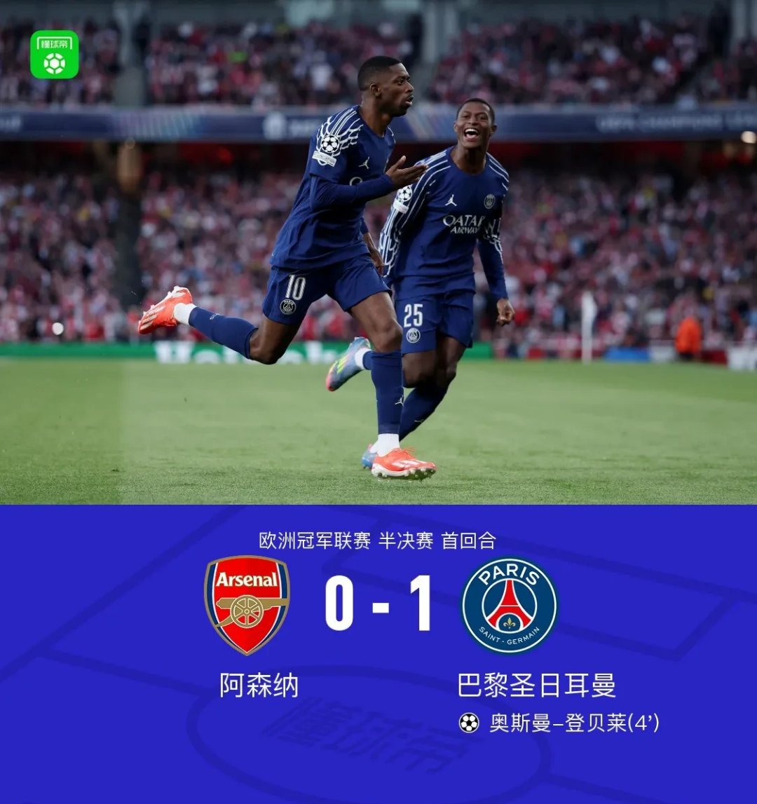 关于集结日体能课后，阿森纳门线救险备战德甲，球迷炸锅，资深球员宣示担当的信息-华体会官方